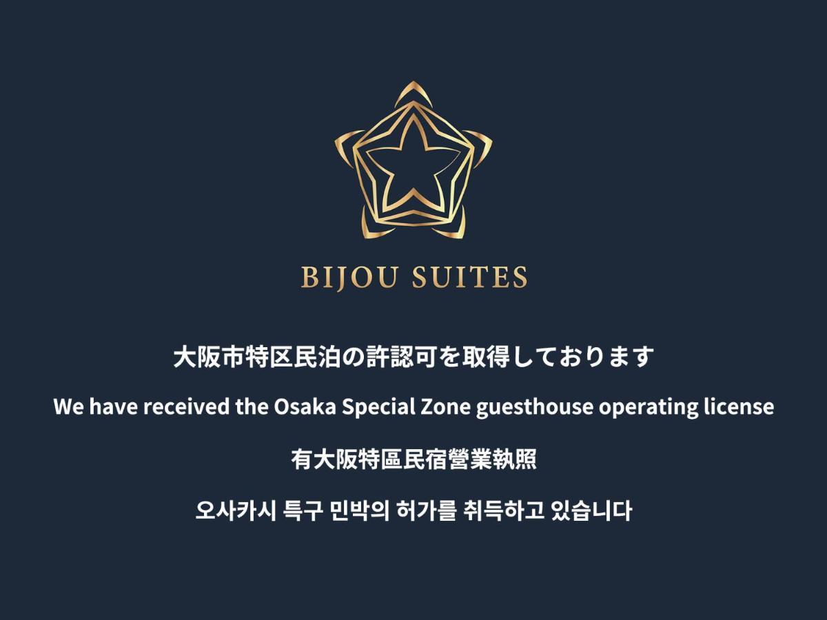 Bijou Suites Lieto Apm Osaka Exterior foto